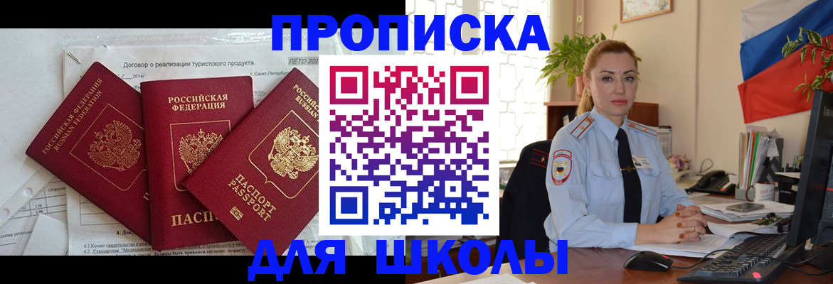 регистрация в Лукоянове