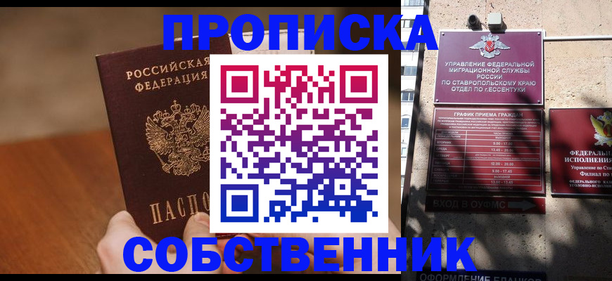 регистрация для дет. сада в Лукоянове