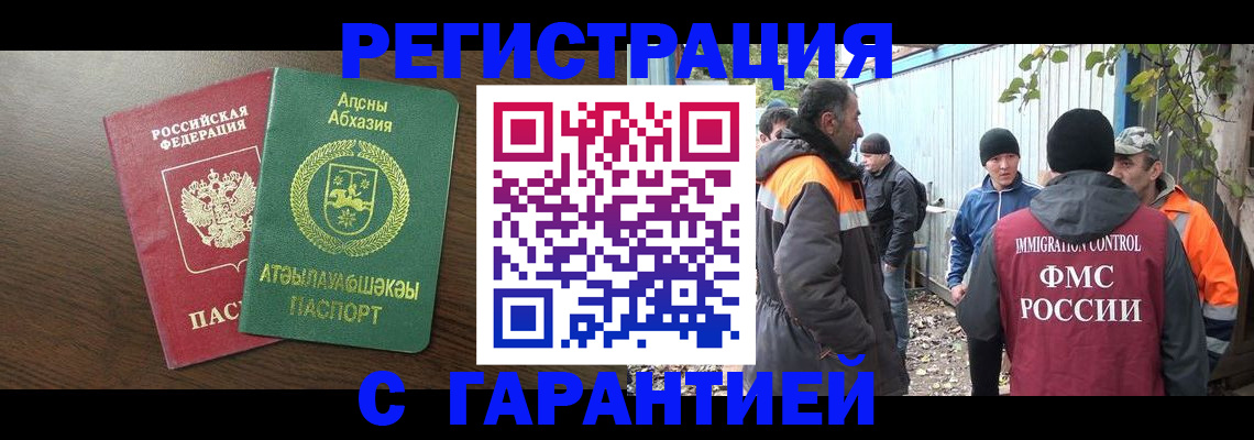 пропишу в квартире в Лукоянове